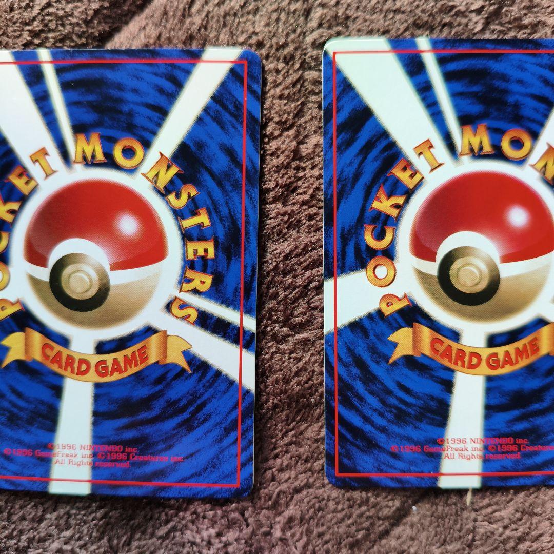 【美品】旧裏　ポケモンカード　拡張シート　No.299