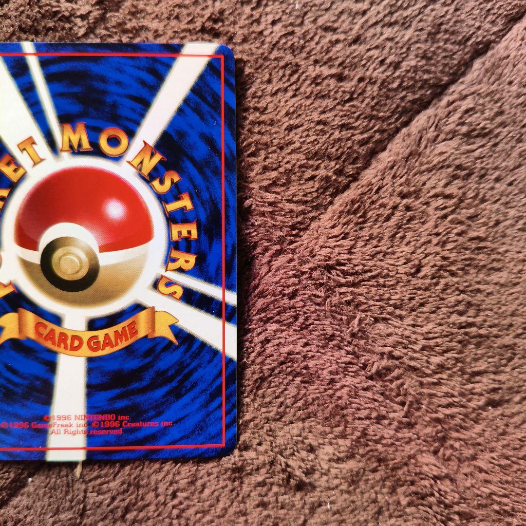 【美品】旧裏　ポケモンカード　拡張シート　No.299