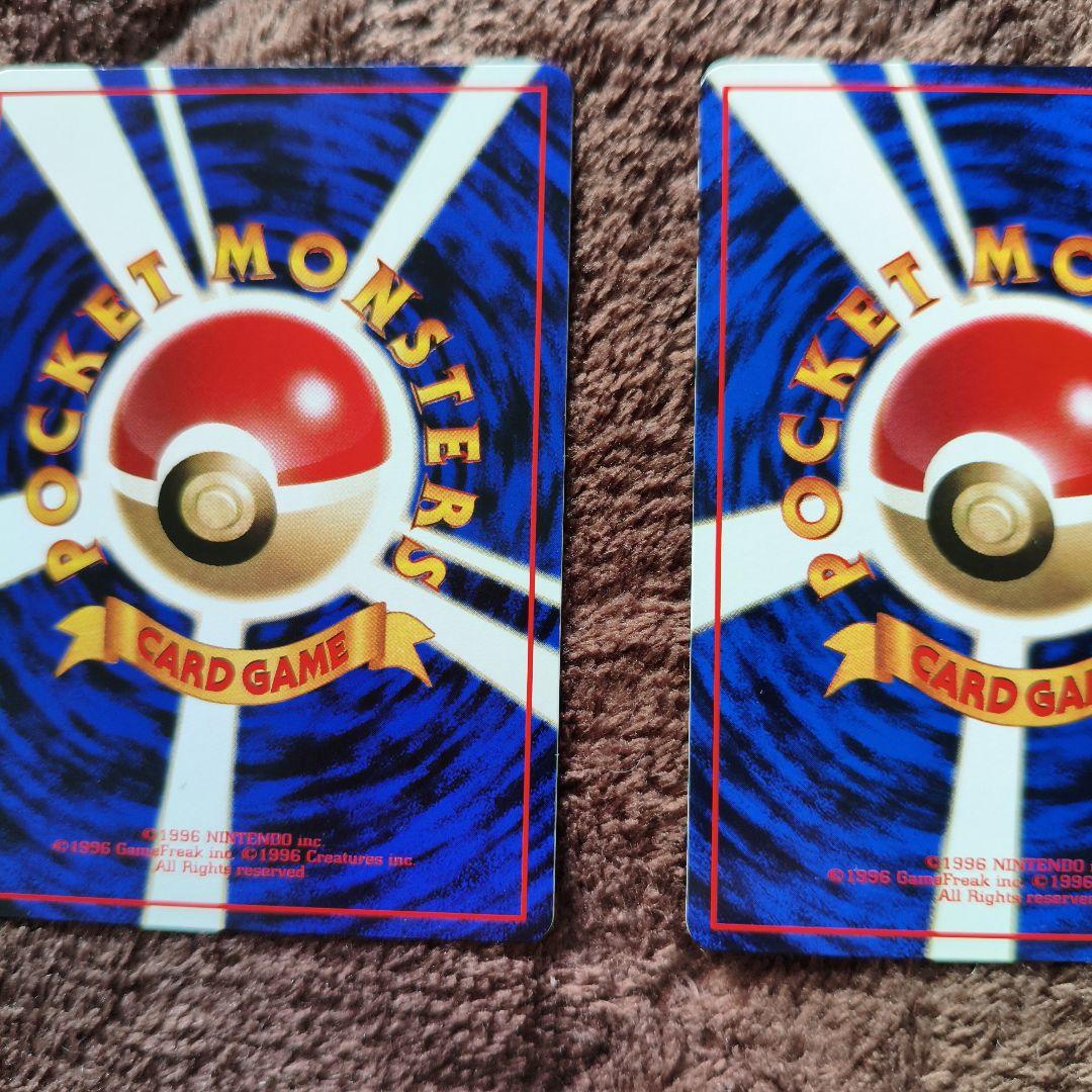 【美品】旧裏　ポケモンカード　拡張シート　No.299