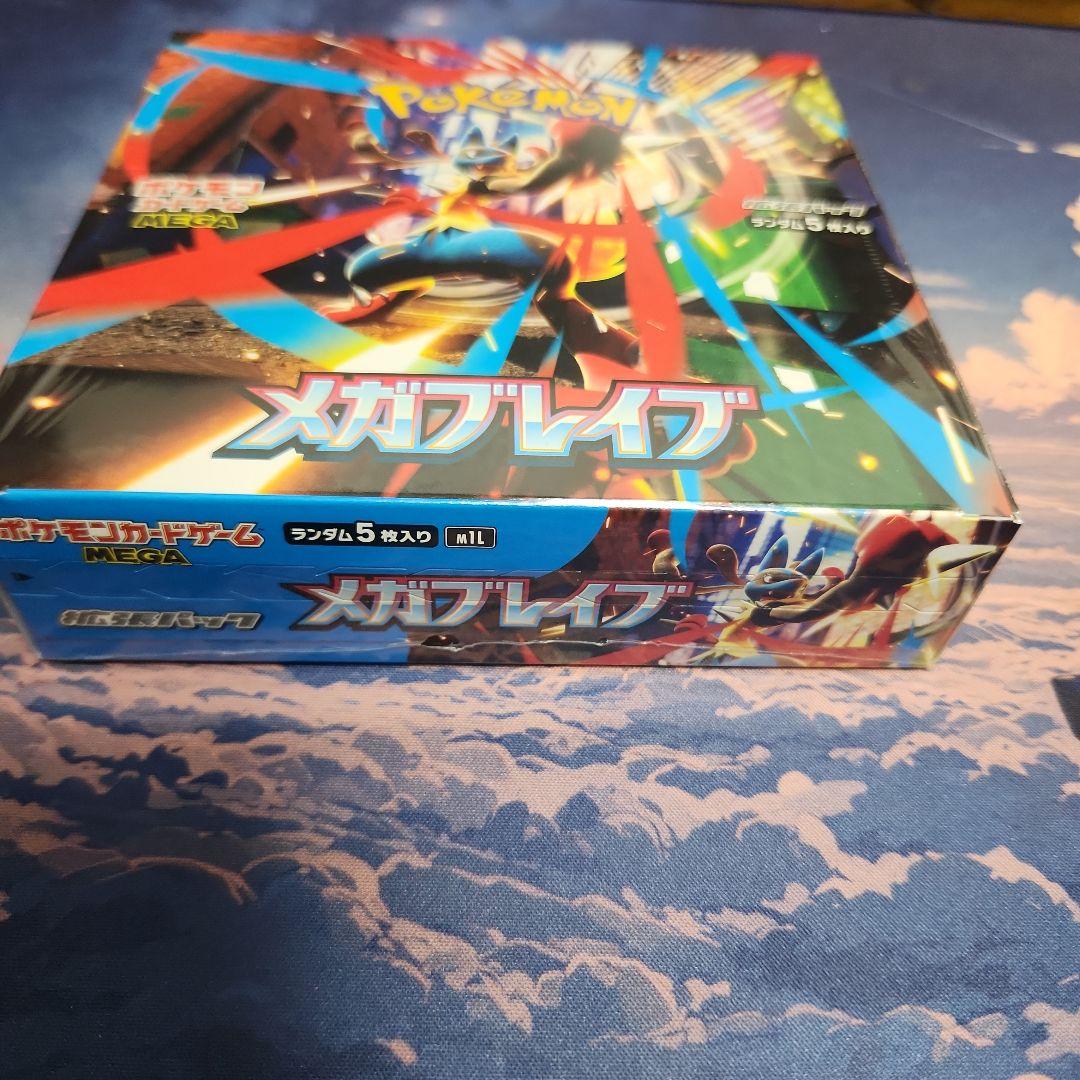 ポケモン メガブレイブBOX　シュリンク付