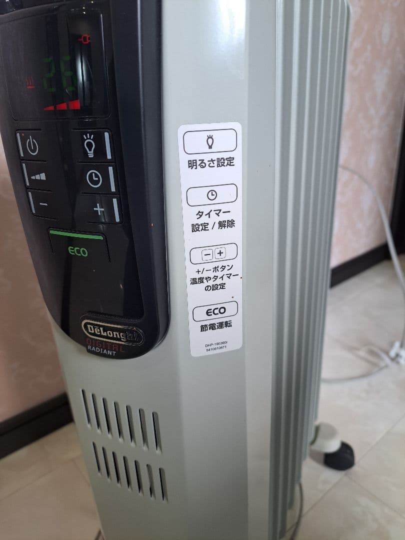 美品!　DeLonghi オイルヒーター KHD410812-BK