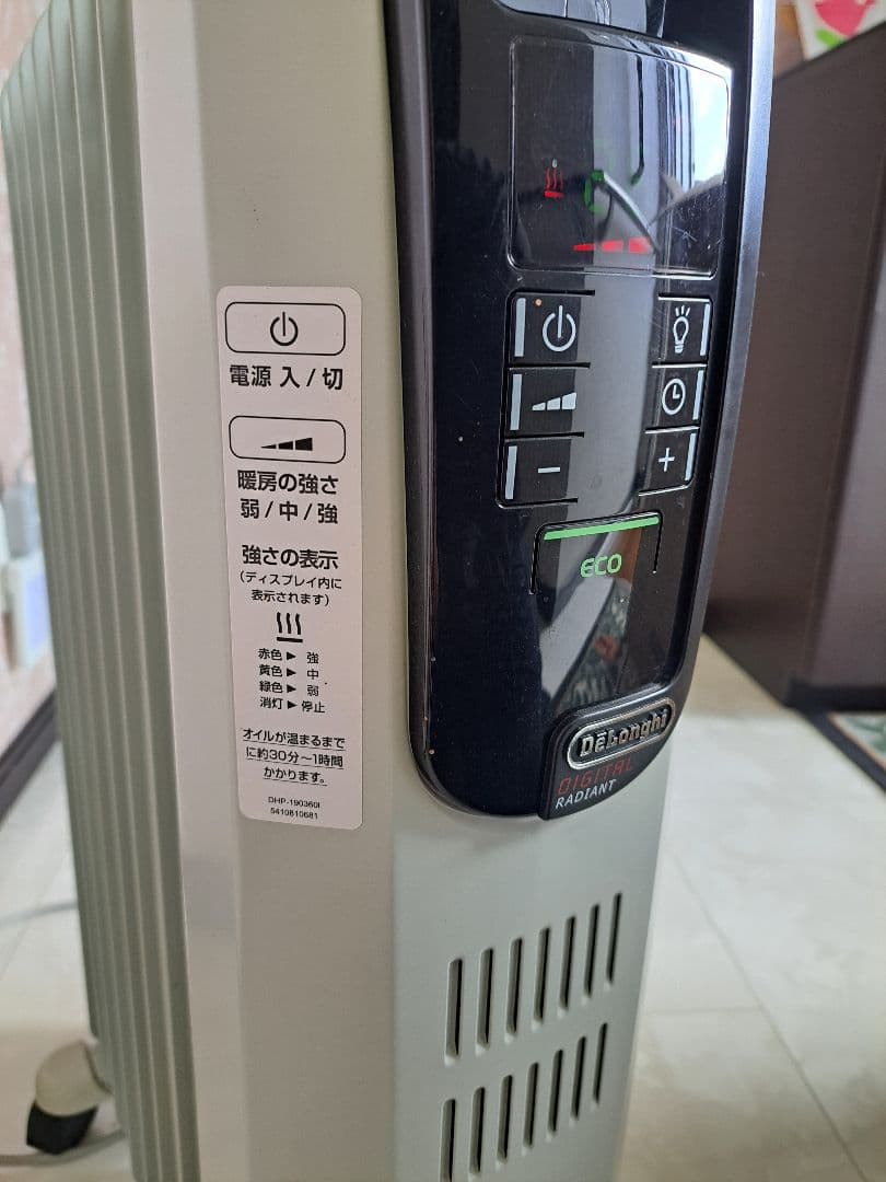美品!　DeLonghi オイルヒーター KHD410812-BK
