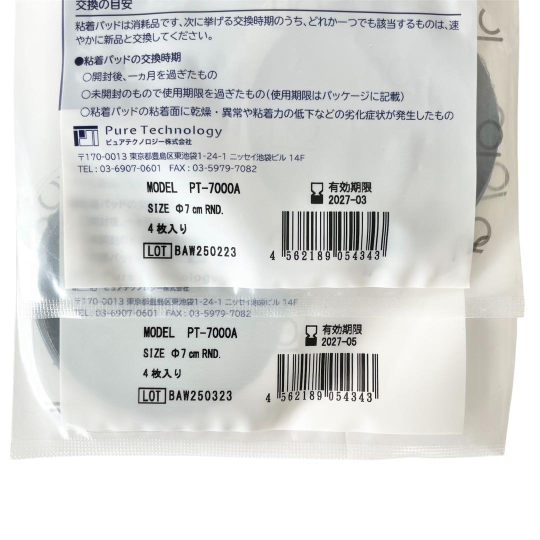 [新品パッド付] スリムビューティハウス リアライズ ボーテ REALIZE