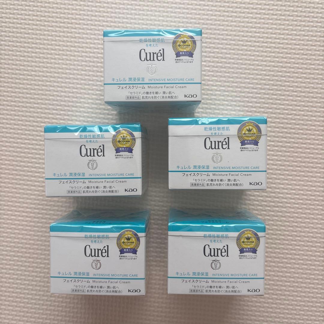 Curél フェイスクリームセット