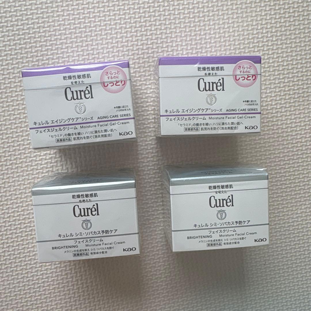 Curél フェイスクリームセット