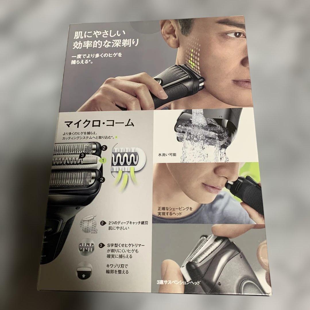 Braun Series 3 ProSkin 320s メンズシェーバー新品