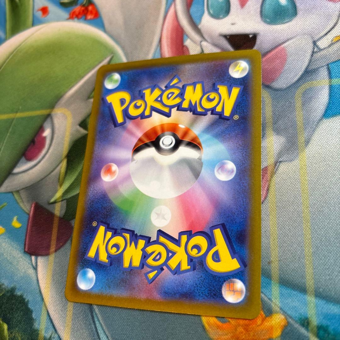 ポケモンカード　コライドン　プロモ