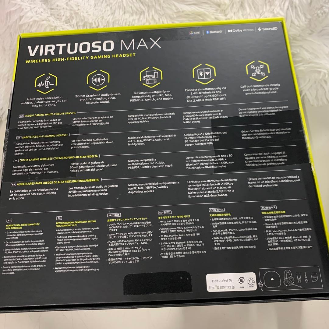訳あり　Q3093 Corsair VIRTUOSO MAX