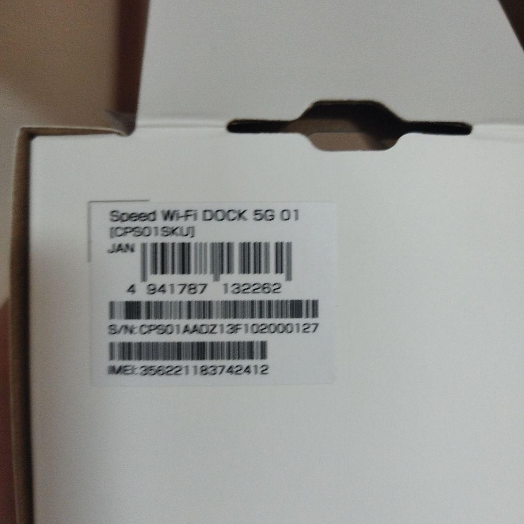 【新品、未使用】WiMAX Speed Wi-Fi DOCK 5G 01