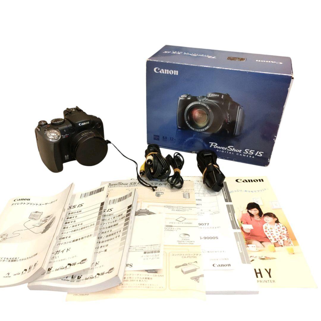 動作品　Canon PowerShot S5 IS デジカメ　コンデジIXY単3