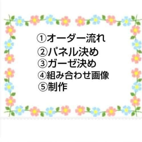 オーダーページ　ハンカチ425 編み物にゃん柄　ハンドメイド2/25