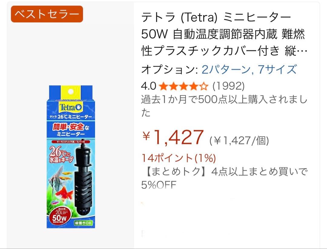 熱帯魚 ベタ 飼育セット 水槽