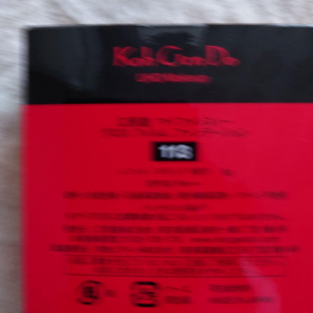 Koh Gen Do 　江原道　ファンデーションセット　ショップチャンネル