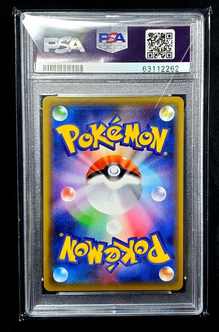 ポケカ★カトレア★psa10★2021★ポケモンカード★漆黒のガイスト