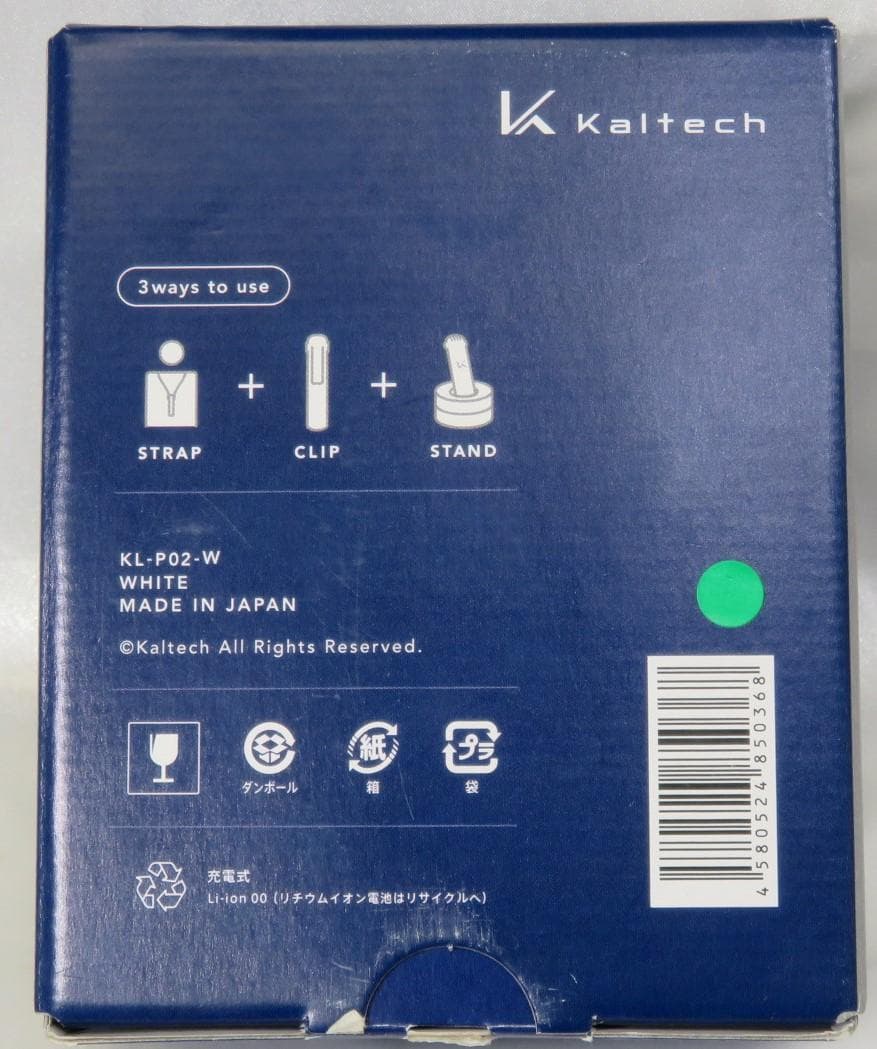 カルテック(Kaltech) パーソナル空間除菌脱臭機 花粉フィルター搭載タイプ