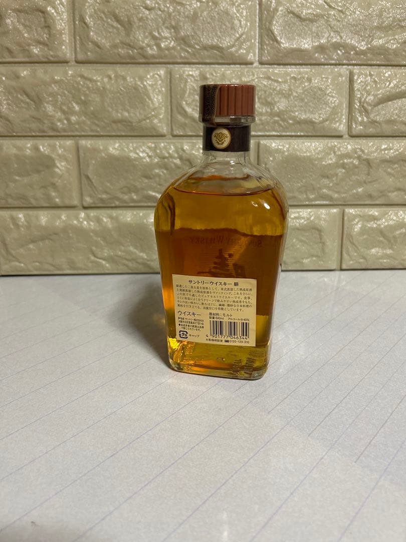 Suntory ウイスキー膳 ピュアモルトウイスキー640ml 終売品