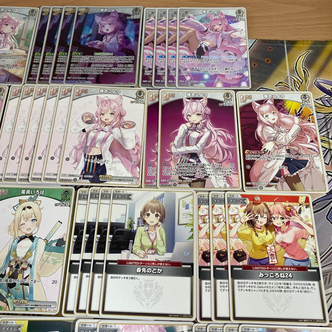 博衣こよりデッキ ホロライブ ホロカ ディーヴァフィーバー 1st 2nd