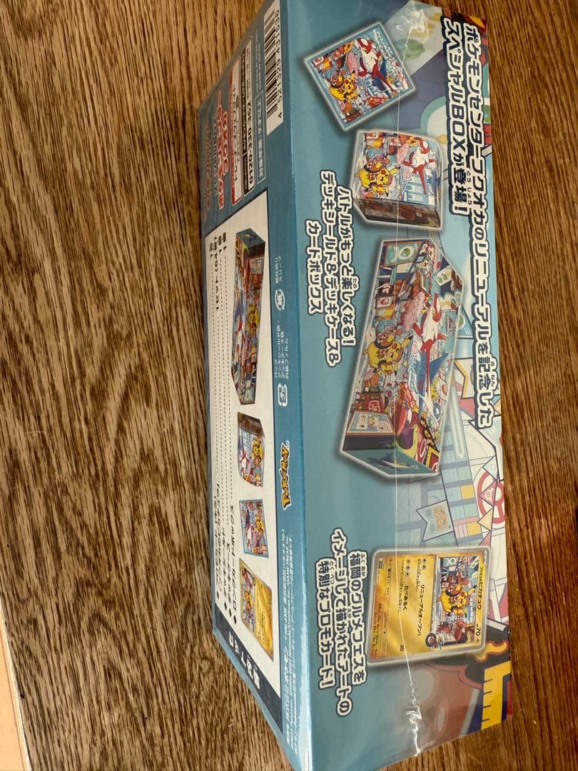 ポケカポケモンセンターセットフクオカスペシャルBOXシュリンクつき