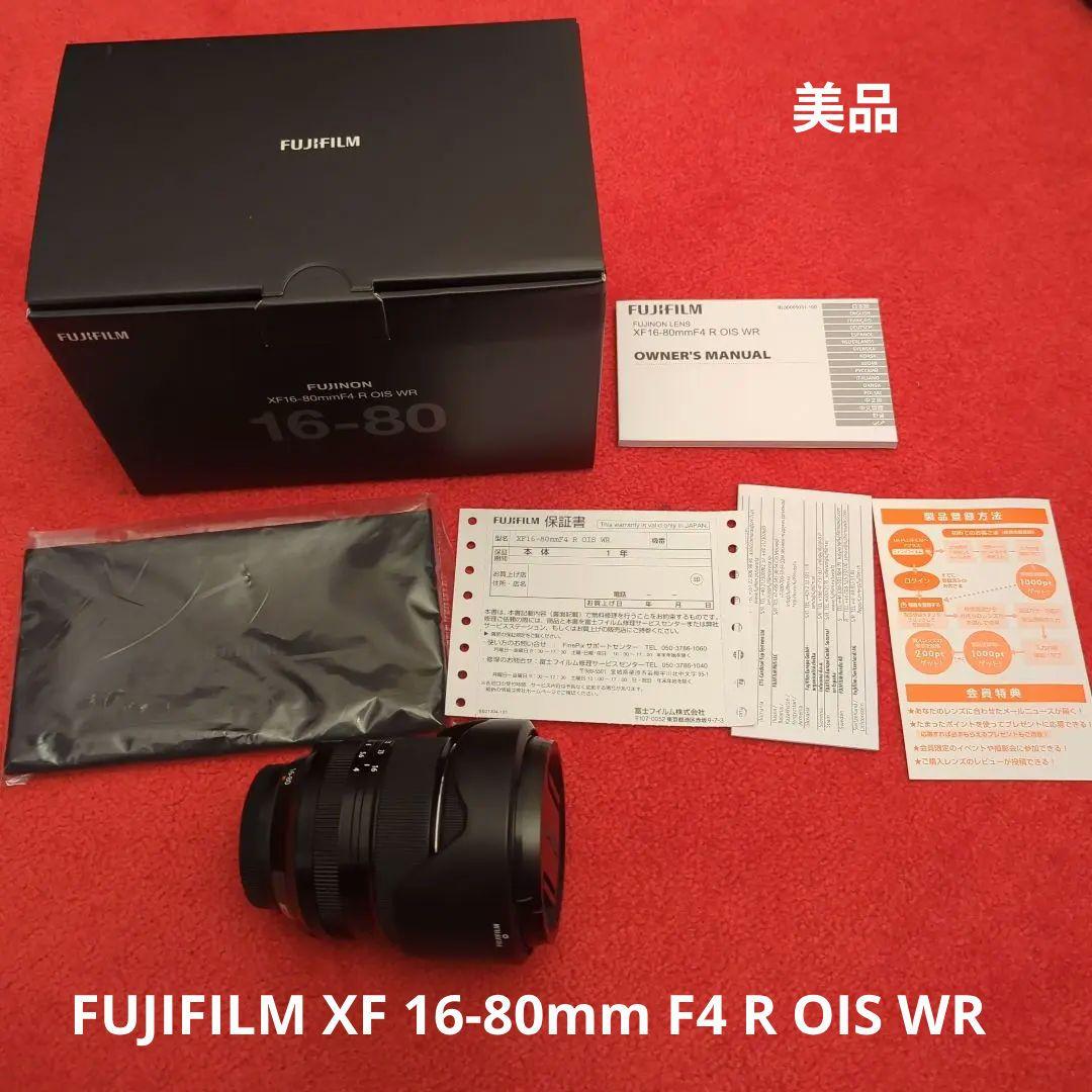 【美品】FUJIFILM XF 16-80mm F4 R OIS WR