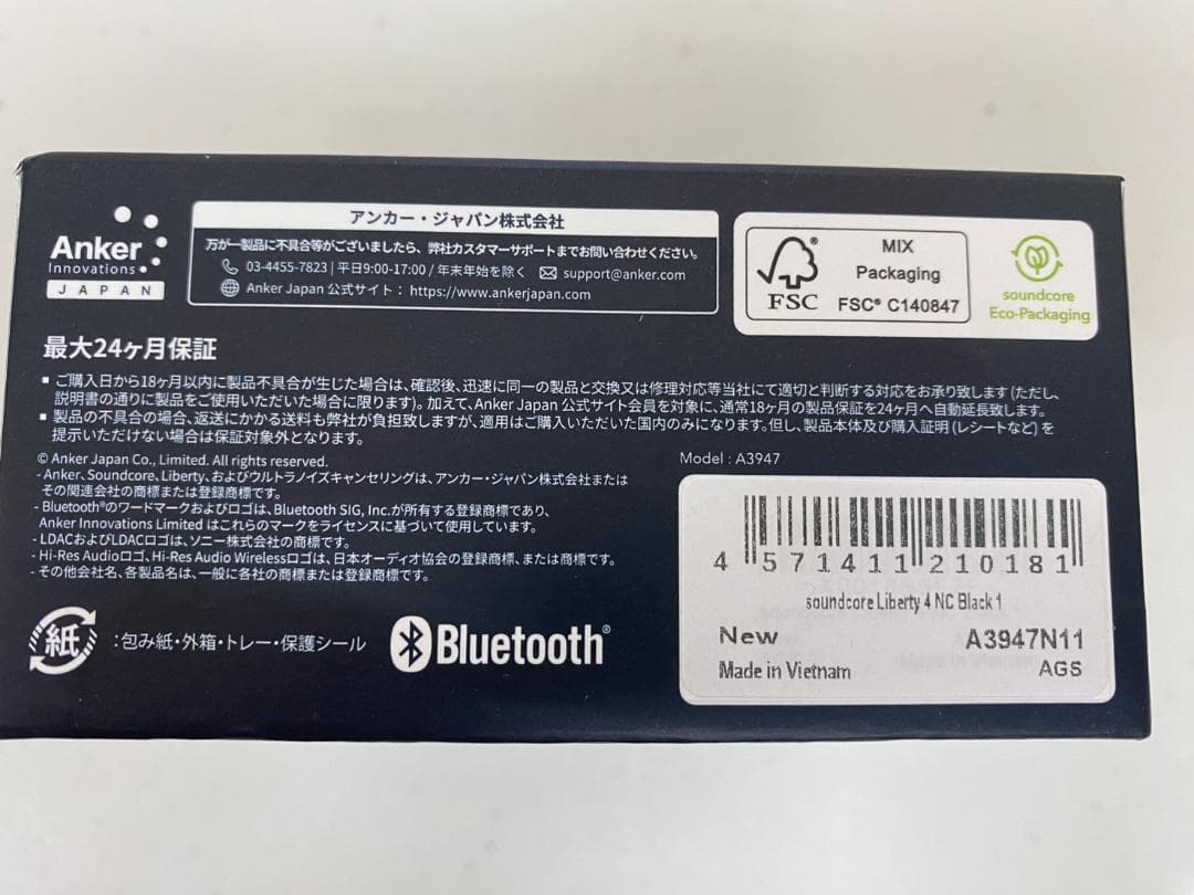 Anker（アンカー）サウンドコア Liberty 4 NC ブラック イヤホン