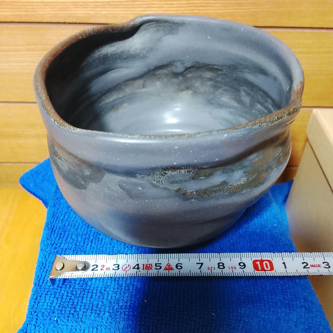 コ*ン様 故島武己作 陶器　茶碗 　茶器　丼ぶり　南蛮焼