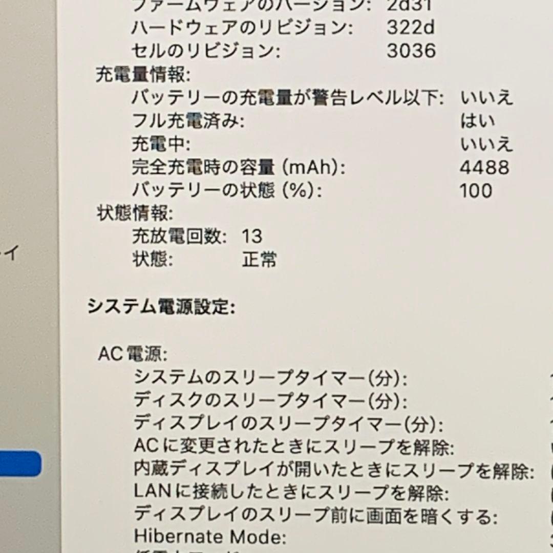 美品 MacBookAir2020年 充放電13回 ローズゴールド パソコンPC