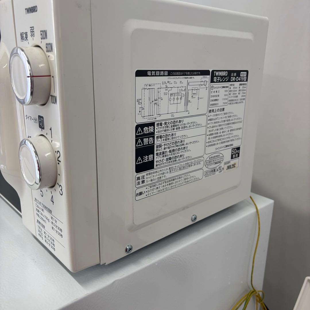 219❤️冷蔵庫　洗濯機　電子レンジ　一人暮らし　家電セット　安い　中古　設置無料