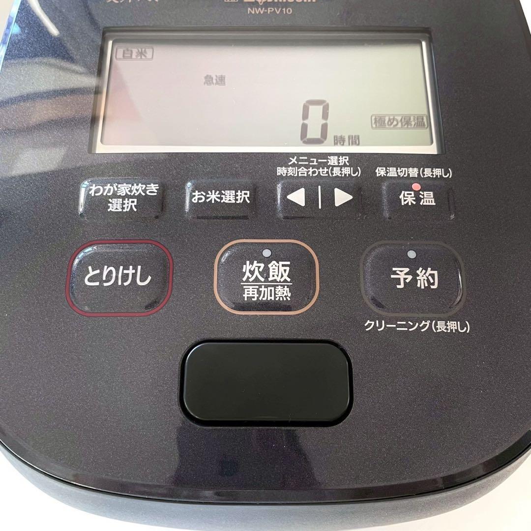 美品　象印 炎舞炊き 圧力IH炊飯ジャー　5.5合炊き　NW-PV10 2023