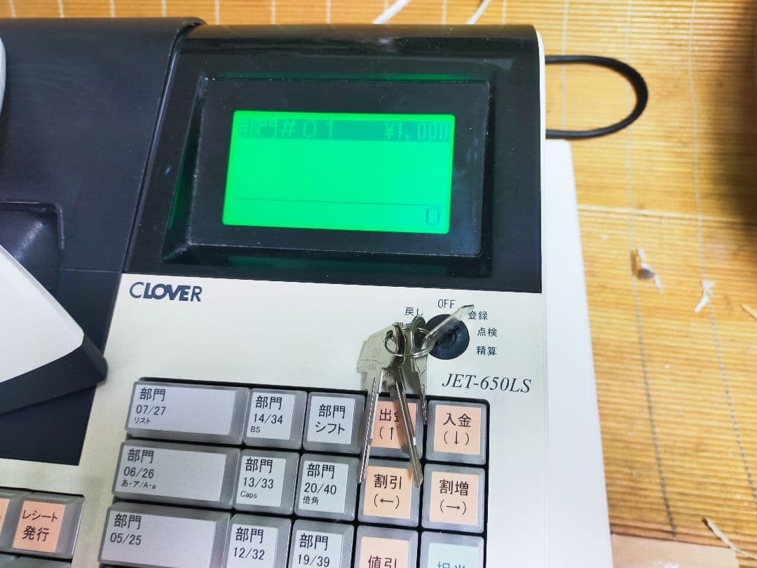 クローバーレジスターJET-650LSスキャナ付き　PC連携送料込　307000