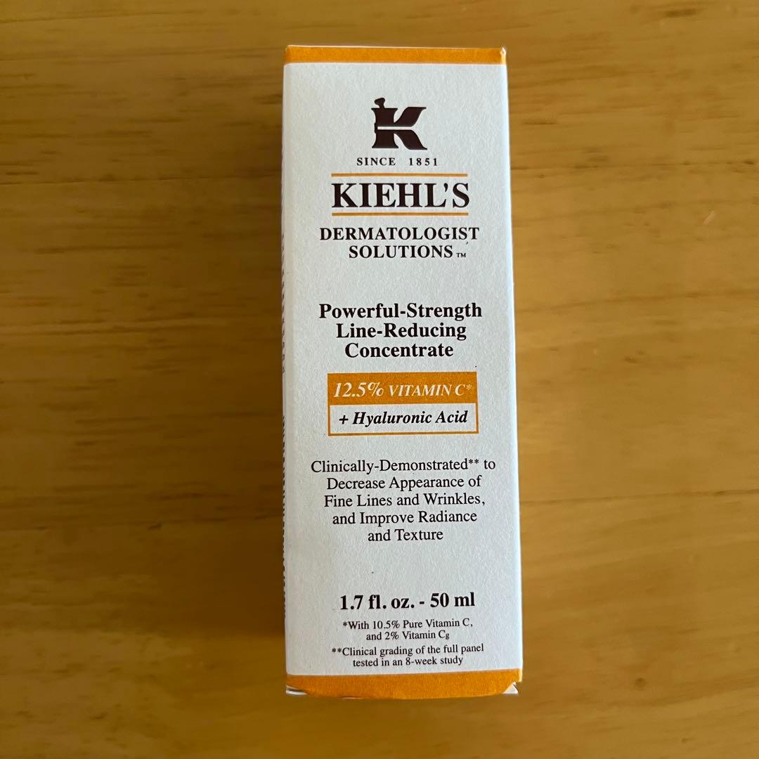 Kiehl's 美容液セット 30ml & 50ml