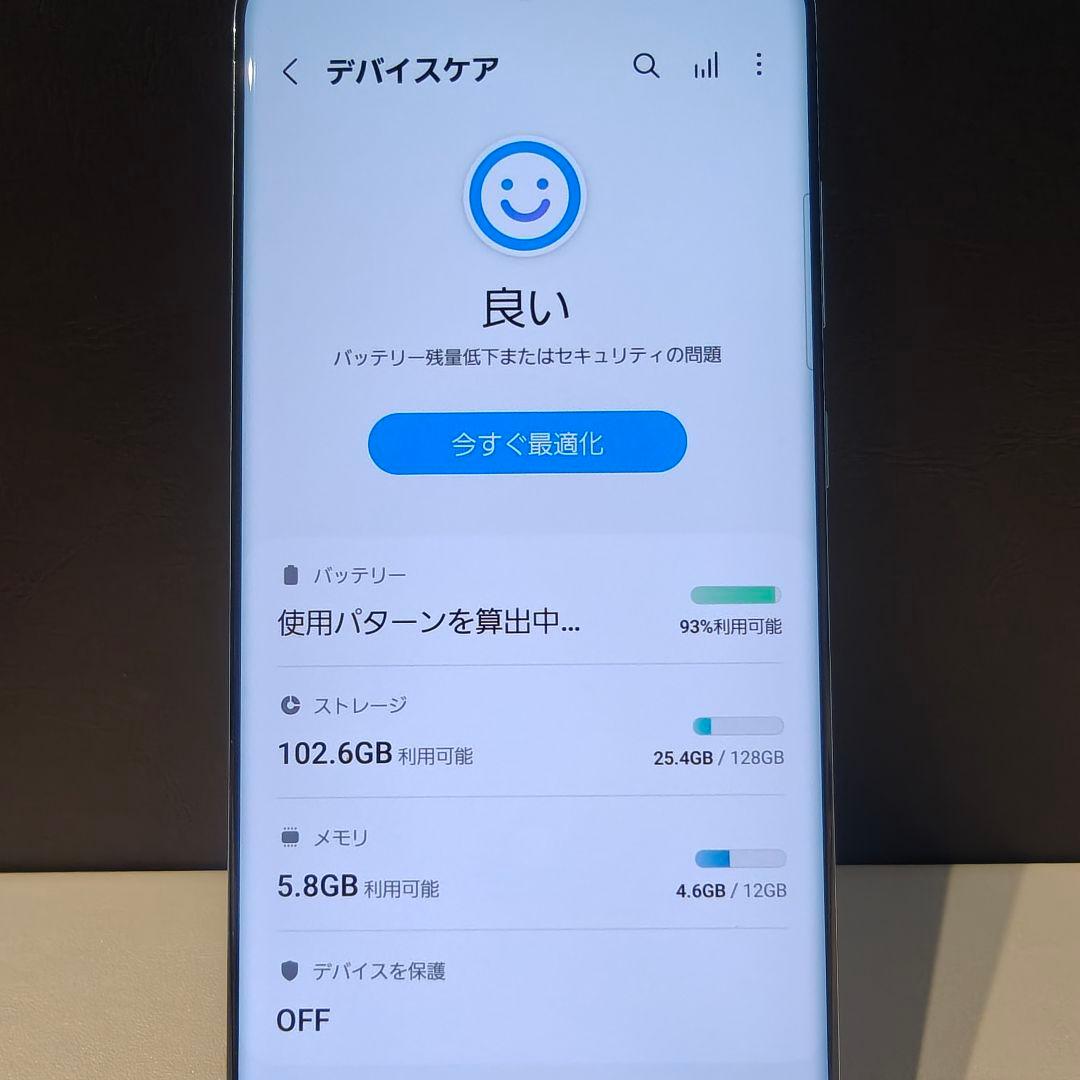Galaxy S20+ au SCG02 ブルー SIM解除済 S20Plus