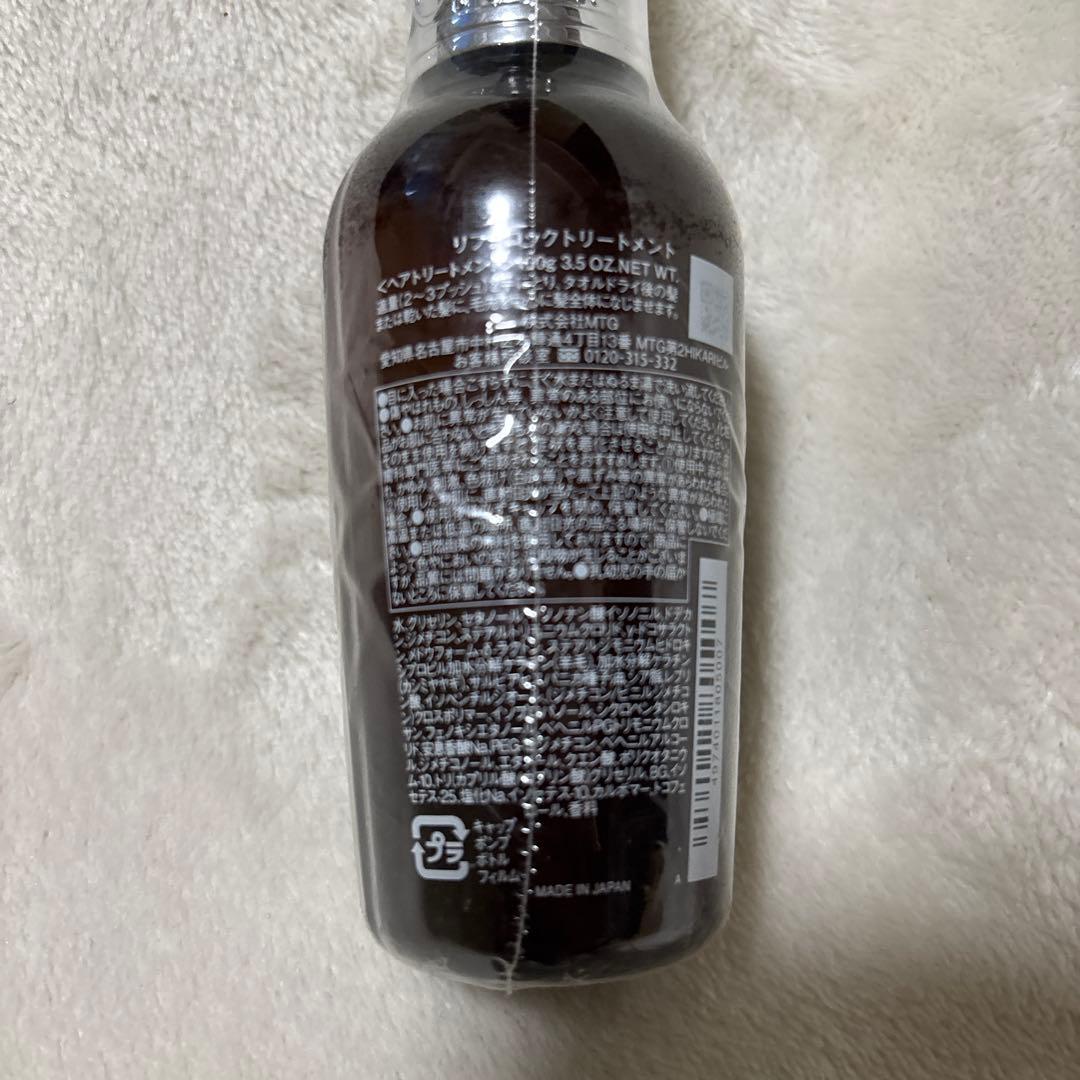 リファロックトリートメント 3本セット 100ml