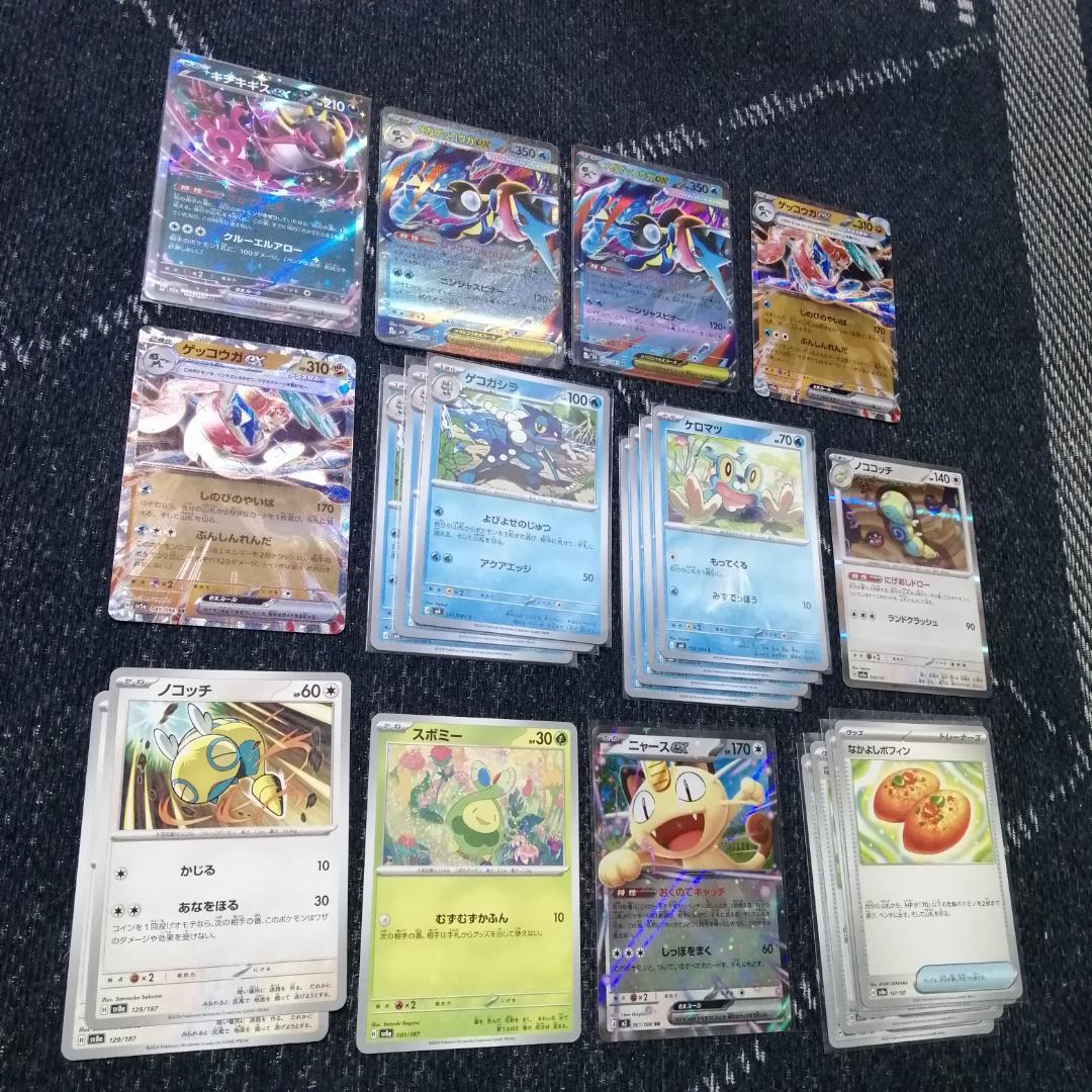 ポケモンカード　デッキ　メガゲッコウガex　ゲッコウガex　[04787]