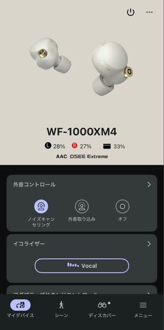 SONY WF-1000XM4 ワイヤレスイヤホン 充電ケース付き