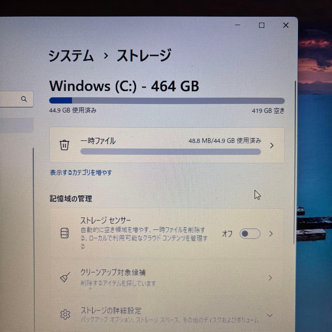 専用Lenovo ノートPCパソコン 白 マウス付き ホワイト レノボ