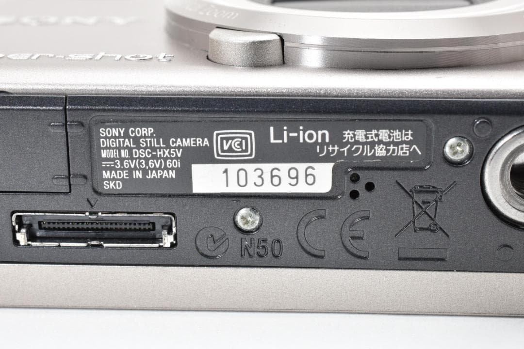 ■ 美品 ■ ソニー　SONY Cyber-shot DSC-HX5V