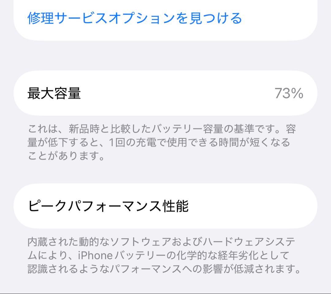 Apple iPhone 12 ブルー 本体　128GB SIMフリー