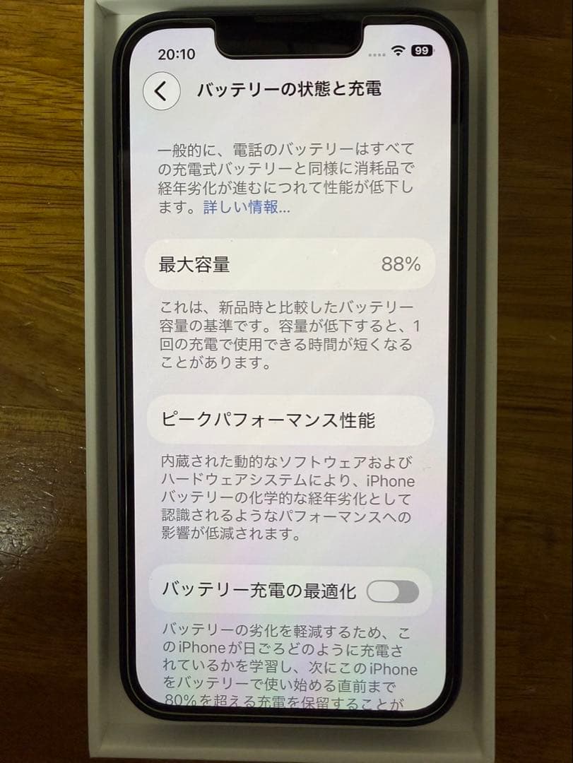 Apple iPhone 13 ミニ　ミッドナイト 本体