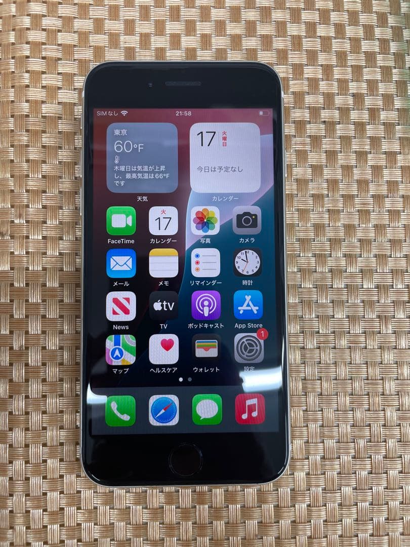 iPhone SE 第3世代 64GBスターライトSIMフリー【1941】