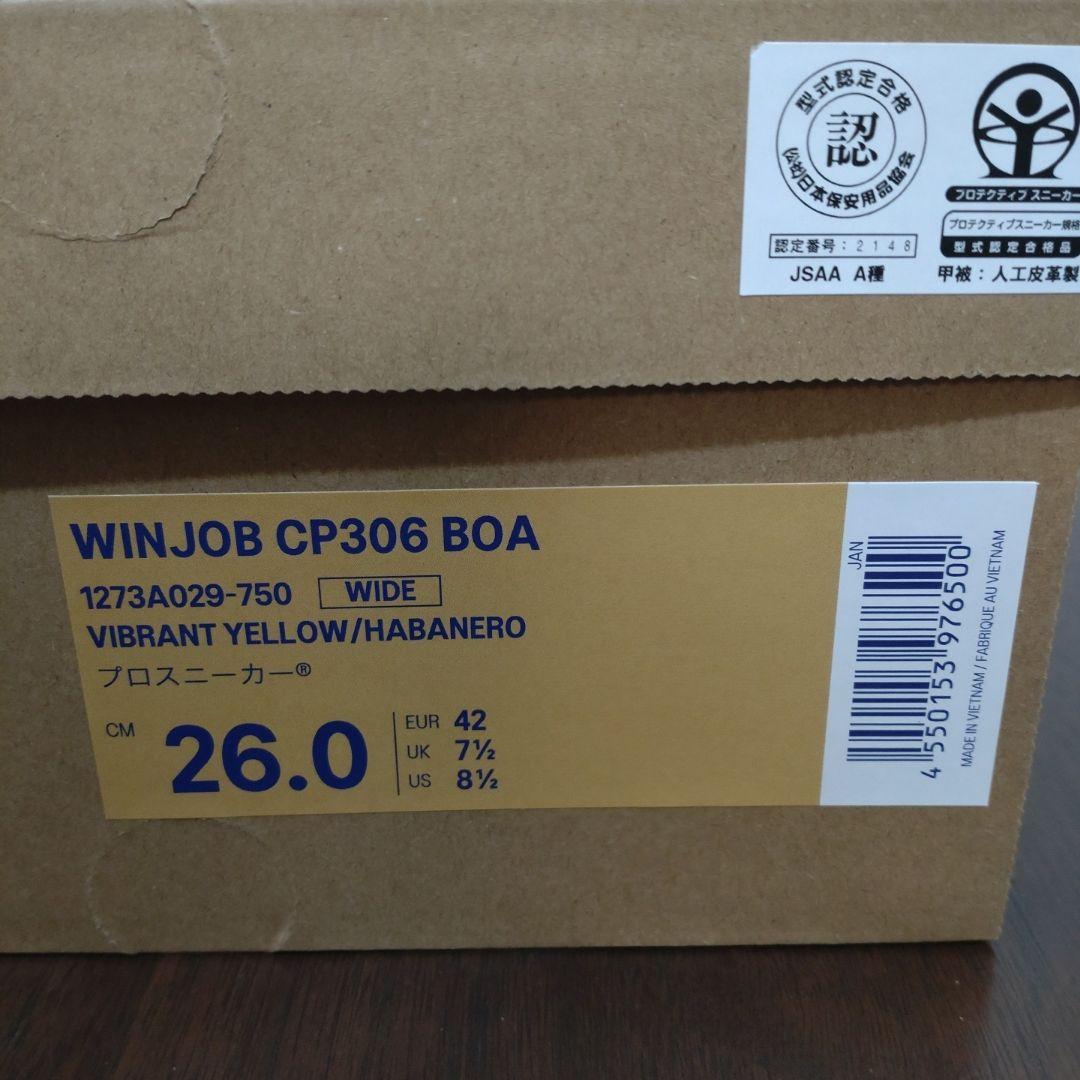 新品未使用 ASICS WINJOB CP306 BOA 安全靴 26.0cm