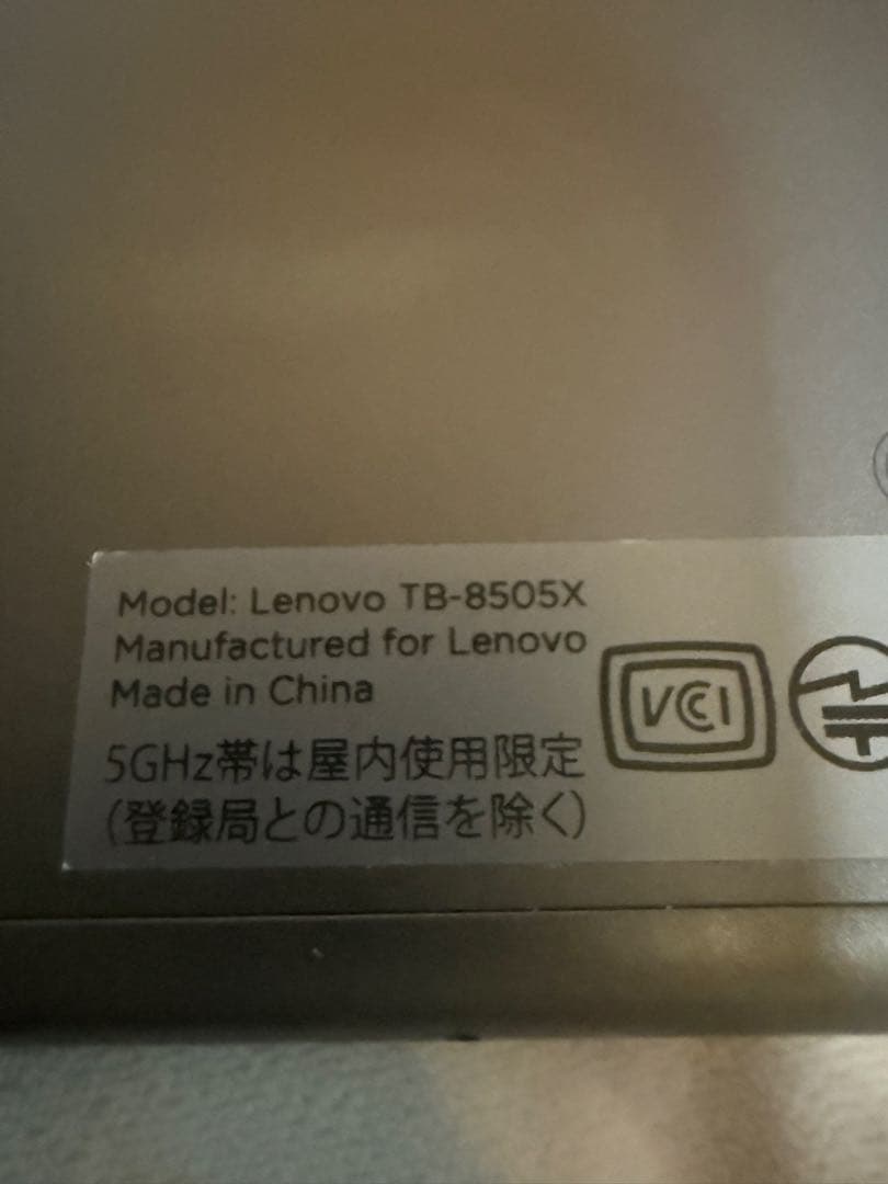 Androidタブレット本体 Lenovo Tab M8 ZA5H0066JP TB-8505X