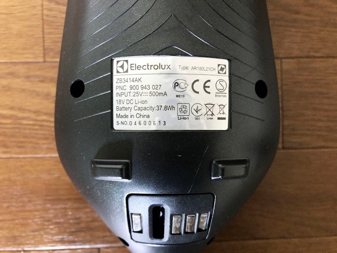 Electrolux コードレス掃除機 ZB3414AK 充電ステーション付