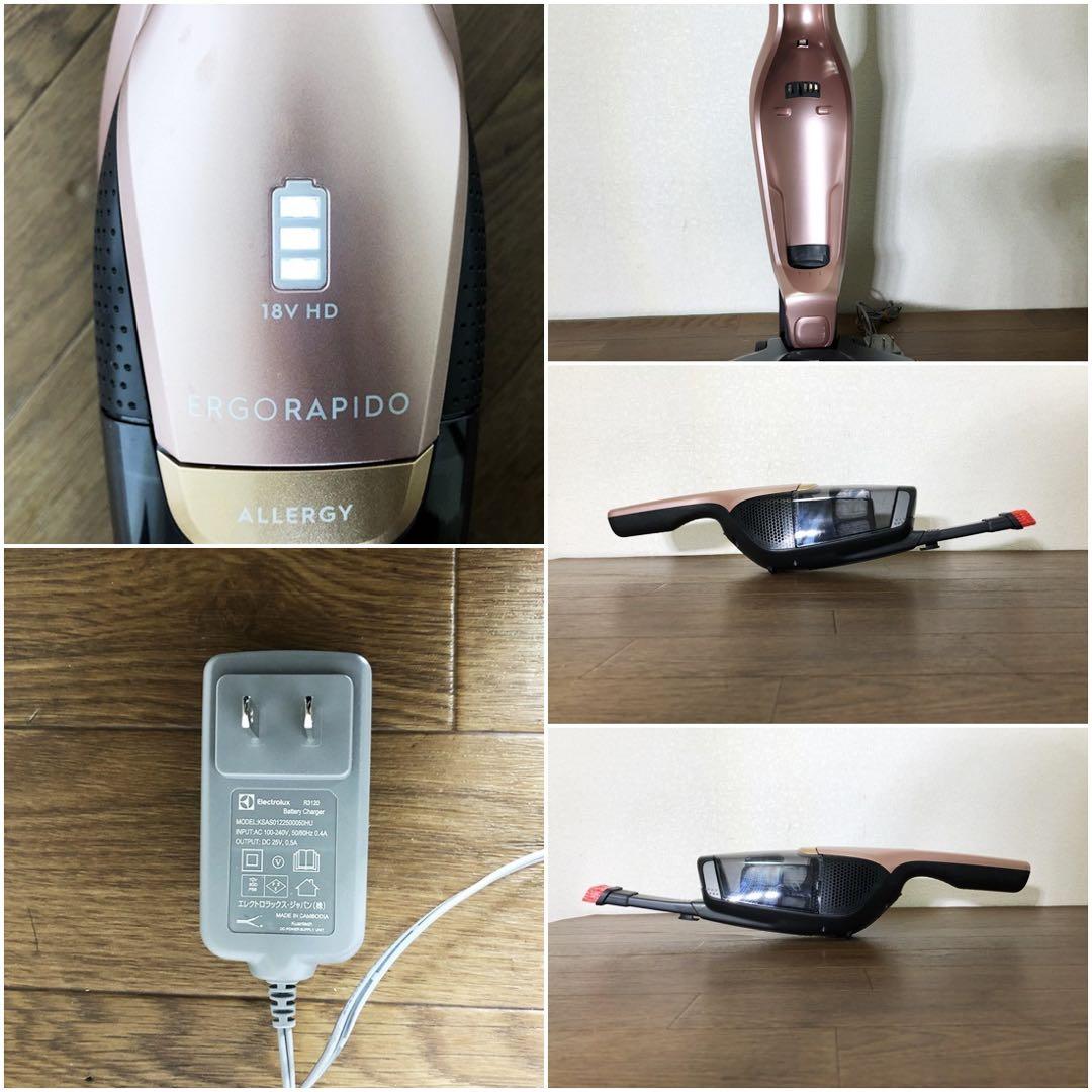 Electrolux コードレス掃除機 ZB3414AK 充電ステーション付