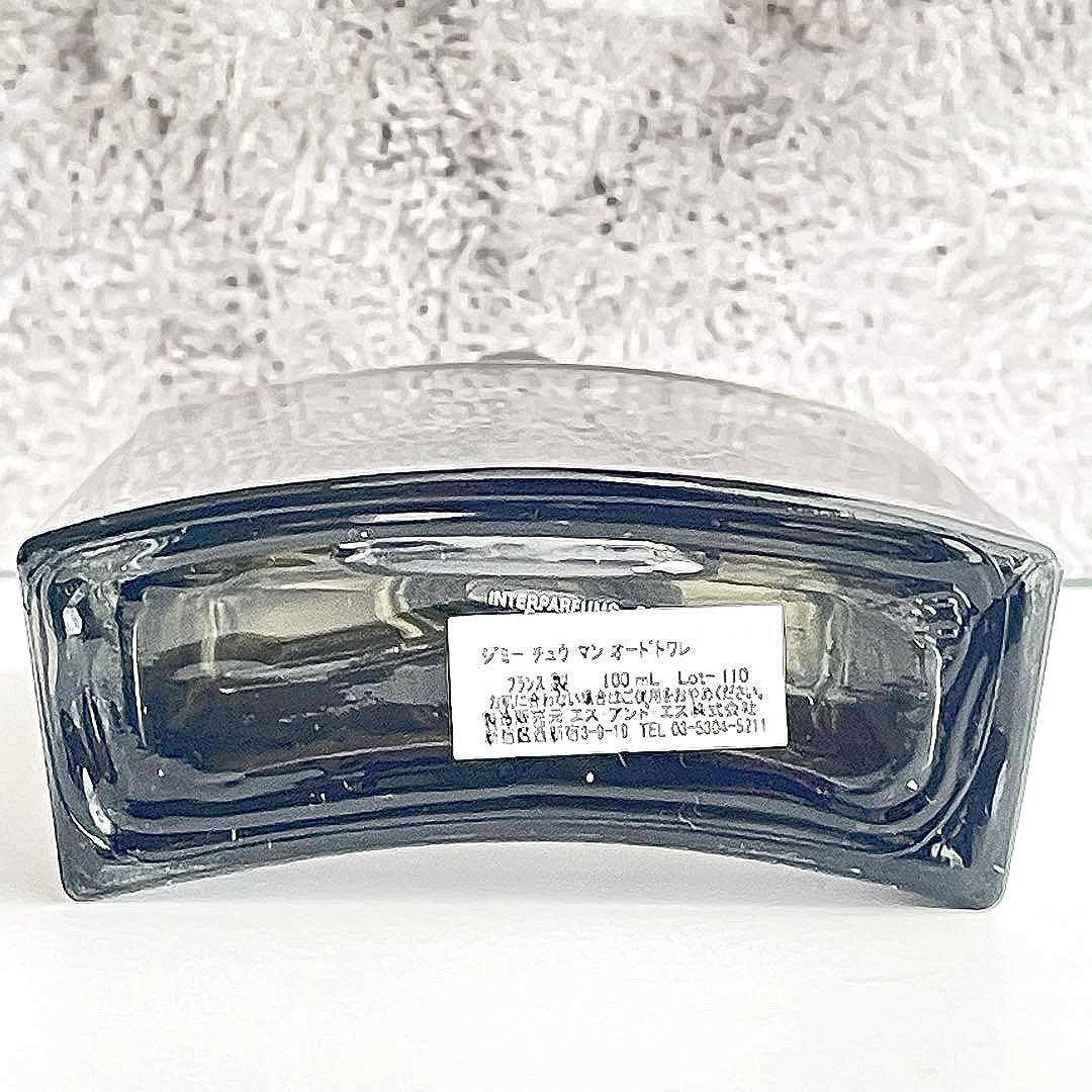【試香のみ】 JIMMY CHOO MAN 100ml オードトワレ 香水