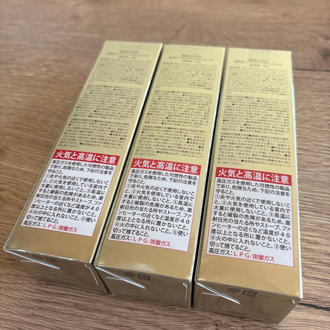 SP&SP 3本セット　炭酸美容液 (バラ売り可)