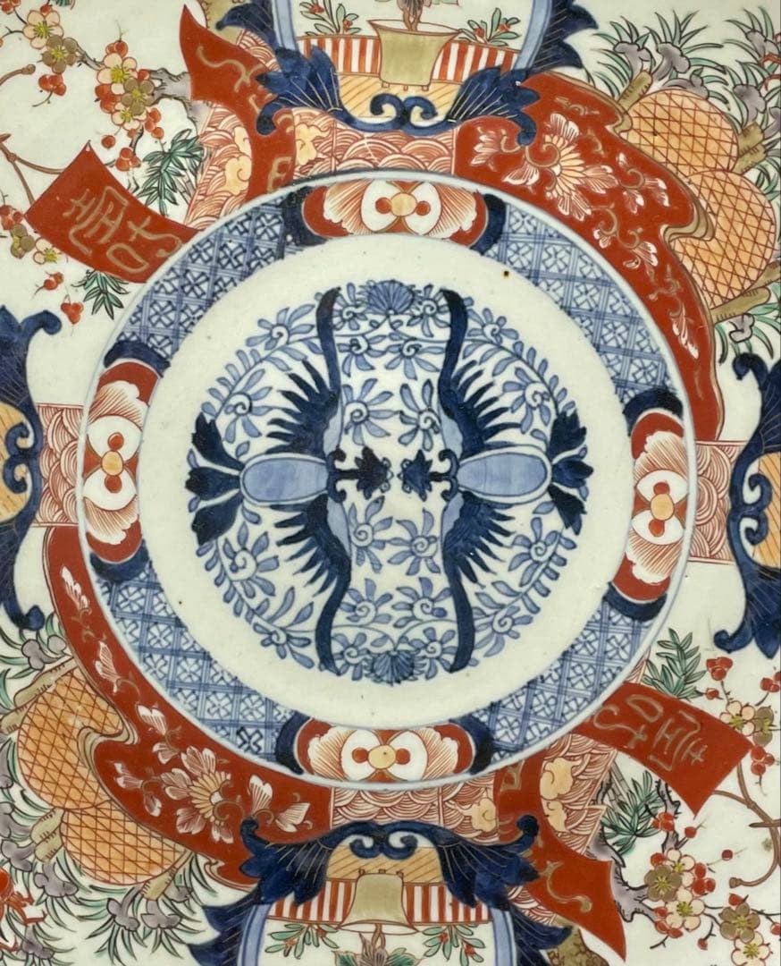 古伊万里　大皿　染錦　G917