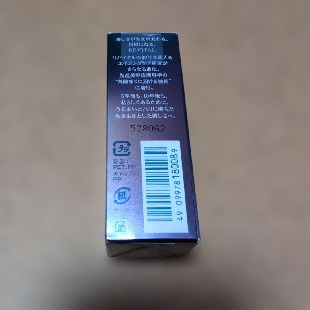♥SHISEIDO リバイタル アイゾーンブースター 15ml