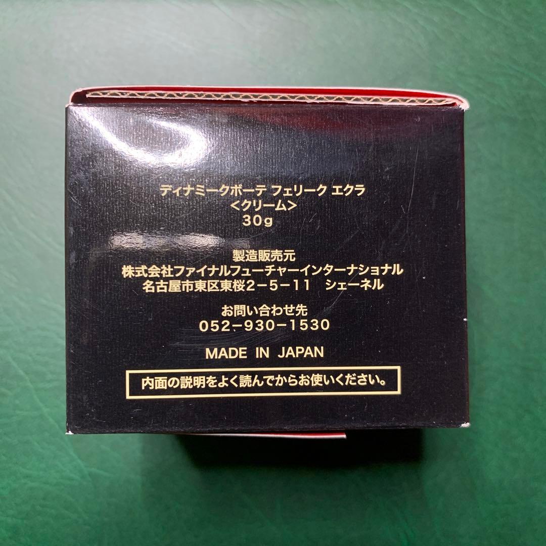 DNA美容クリーム（ヌクレオチド配合）ディナミークボーテ　フェリークエクラ30g
