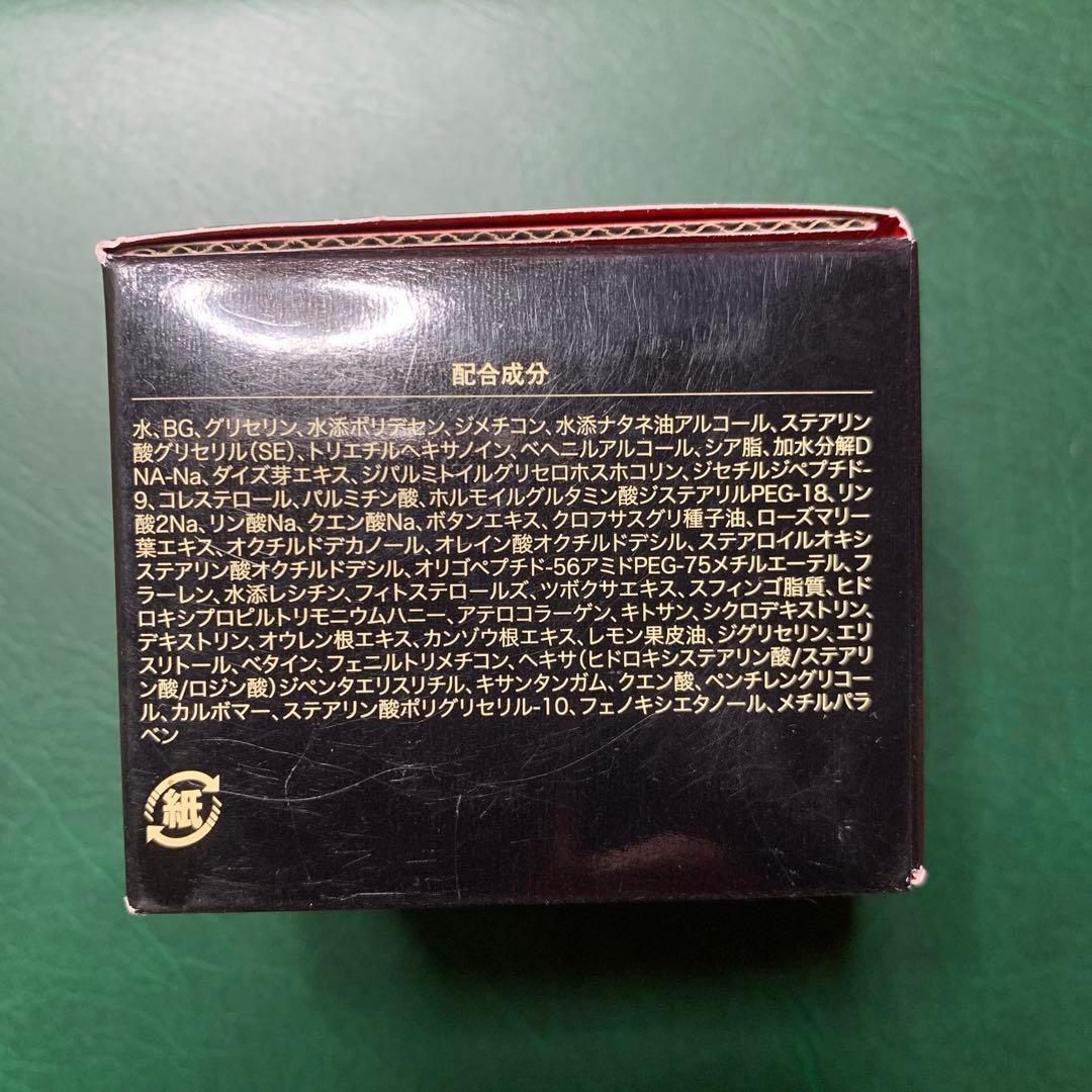 DNA美容クリーム（ヌクレオチド配合）ディナミークボーテ　フェリークエクラ30g