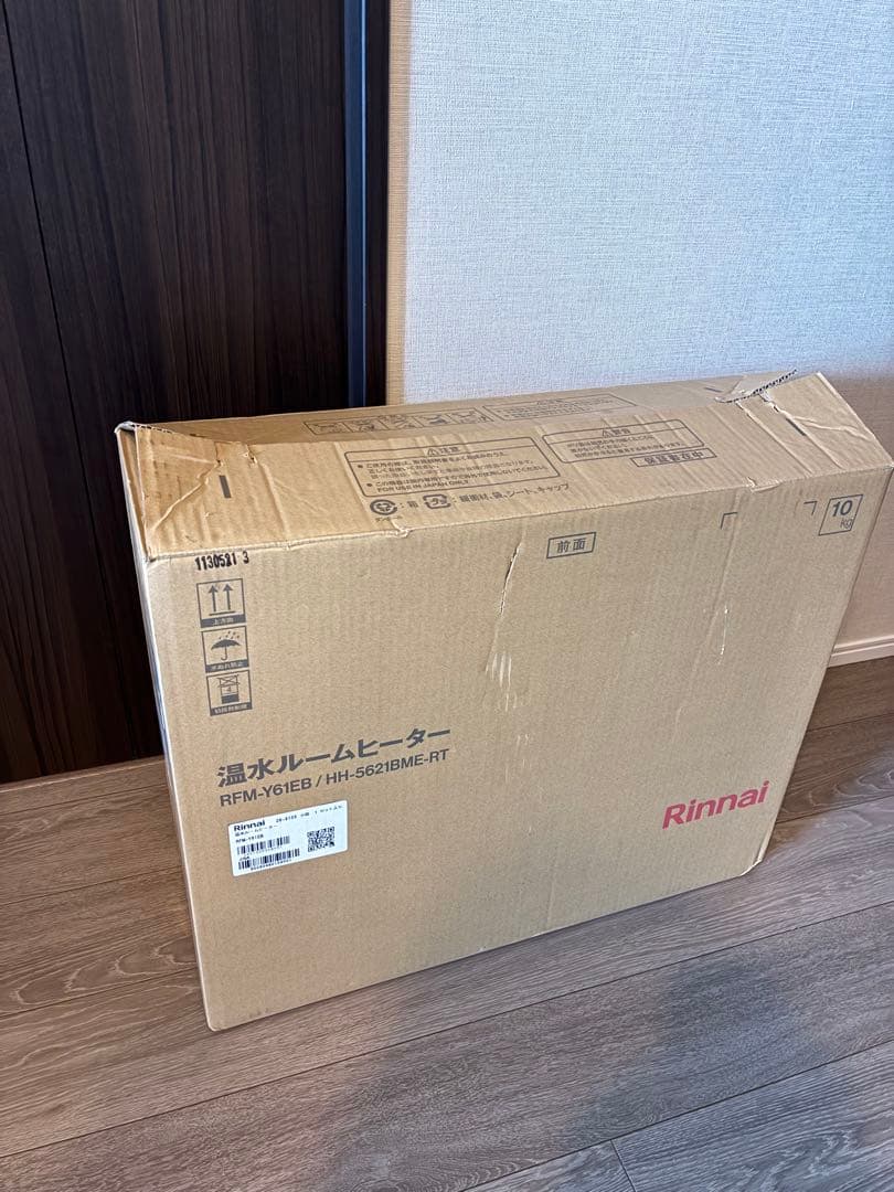 温水ルームヒーター 床置移動型 RFM-Y61EB